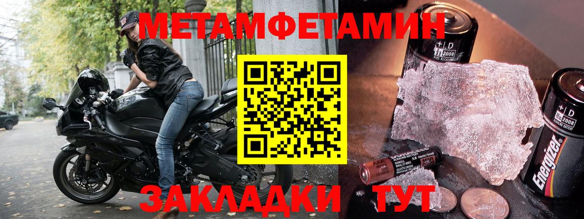 АМФ 97% Вольск