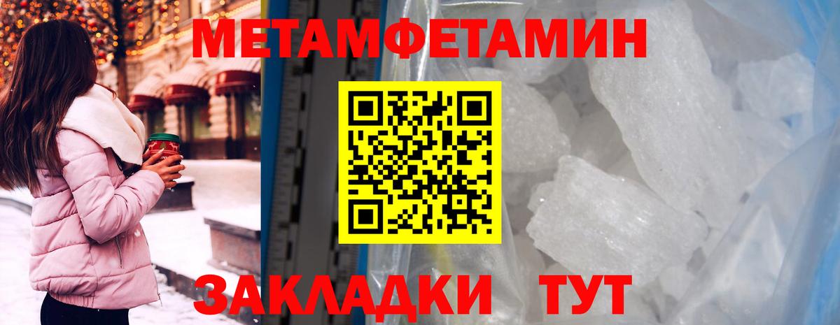 Вольск  Amphetamine  Вход с VPN  АМФ Розовый  АМФЕТАМИН 