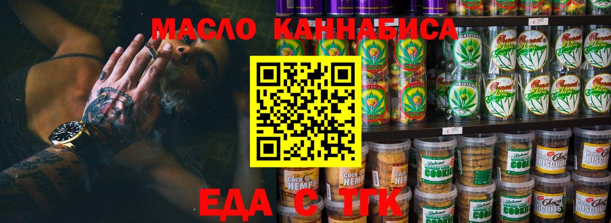 Вольск  Canna-Cookies марихуана  Вход с VPN 