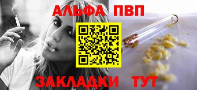 гашиш Ливны