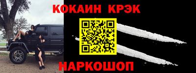 mdpv Лесосибирск