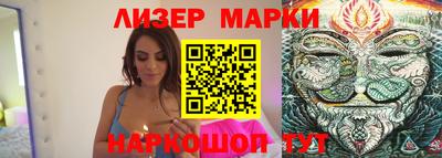 дживик Ликино-Дулёво