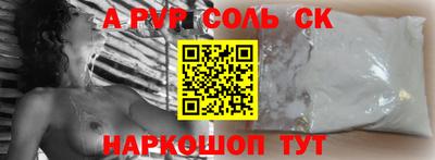 гашиш Ливны