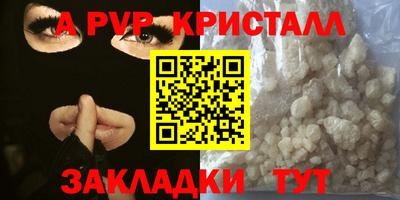 mdpv Лесосибирск