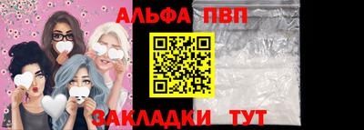 гашиш Ливны