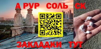mdpv Лесосибирск