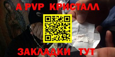 дживик Ликино-Дулёво