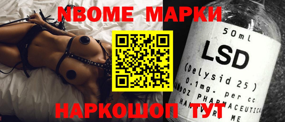 LSD-25 экстази кислота  Лсд 25 экстази кислота  Вход с VPN  ЛСД экстази  Вольск 