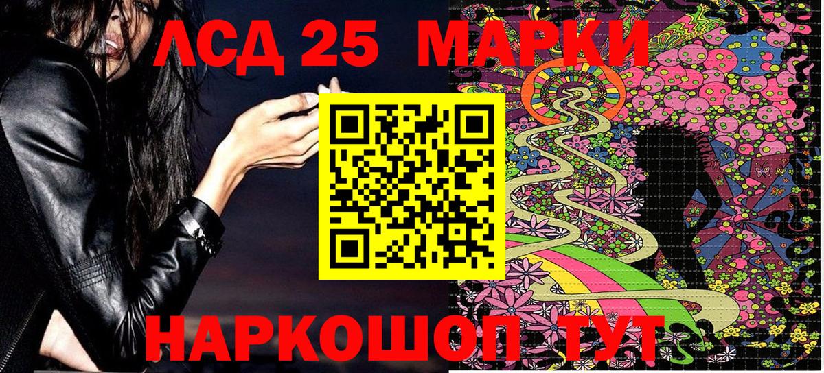 закладка  Марки NBOMe 1,5мг  Марки N-bome  Марки NBOMe 1,5мг  Вход с VPN  Вольск 