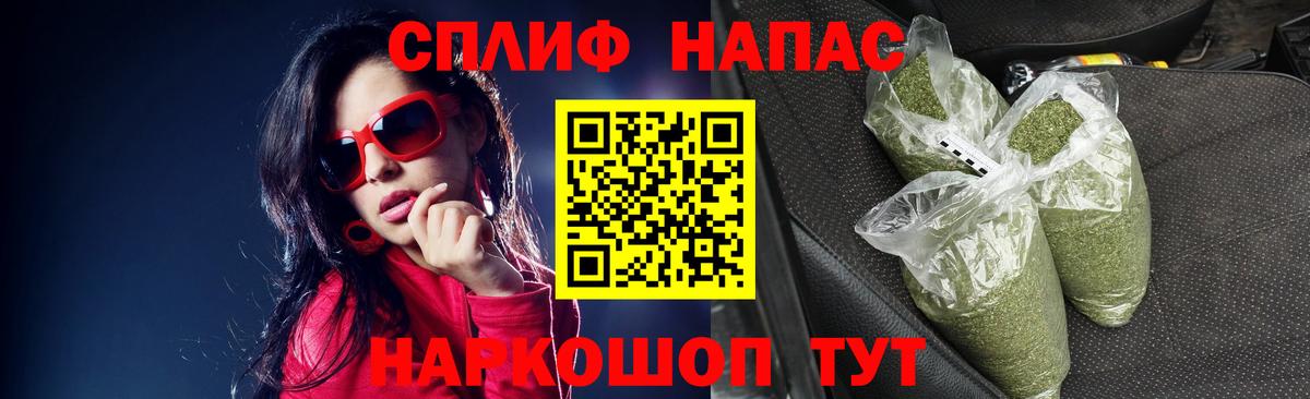 Вольск  Бошки марихуана план  Вход с VPN  Шишки марихуана MAZAR 
